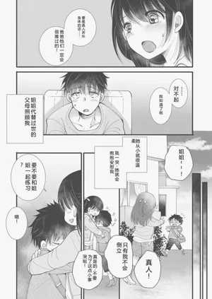 第136页图