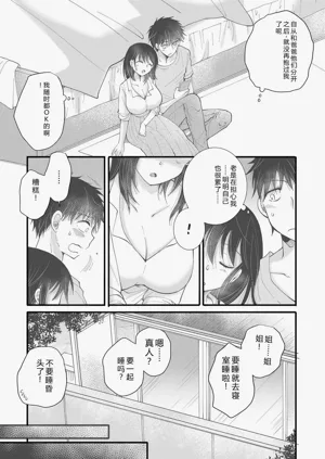 第137页图