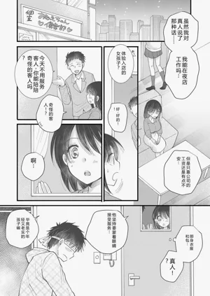 第138页图