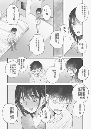 第139页图