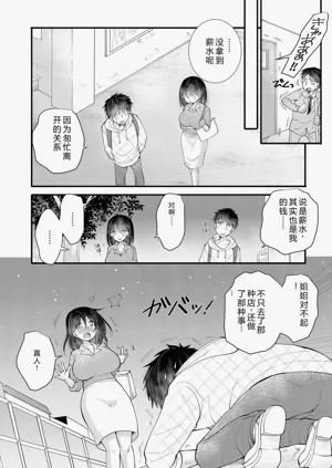 第156页图
