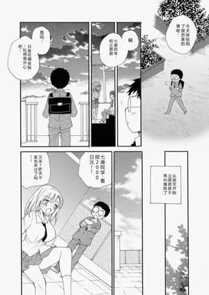 第188页图