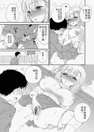 第191页图