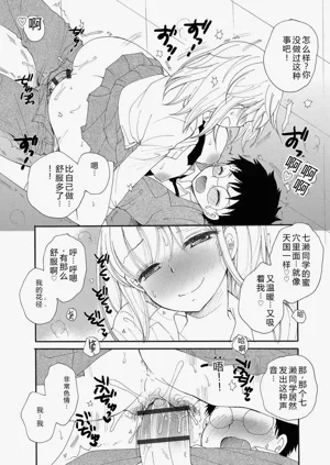 第195页图