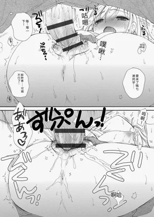 第197页图