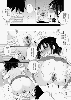第20页图