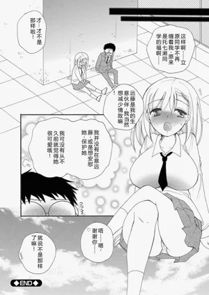 第202页图