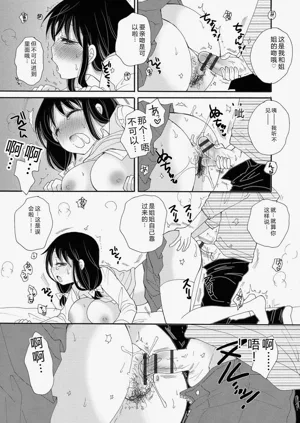 第21页图
