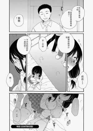 第26页图
