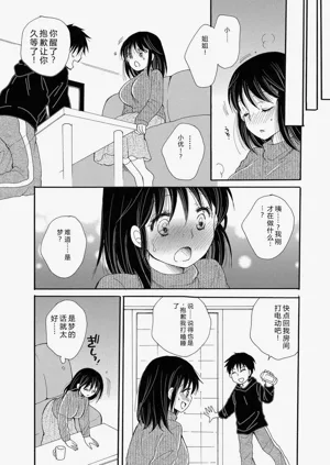 第45页图