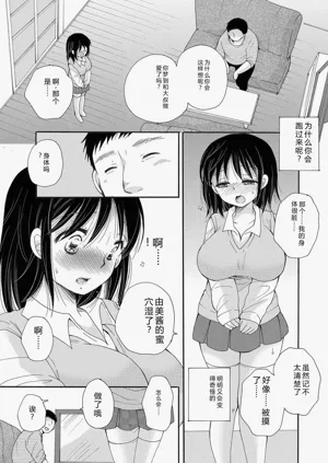 第49页图