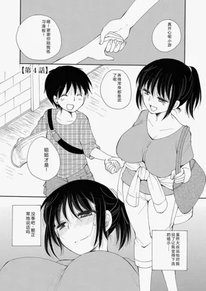 第65页图