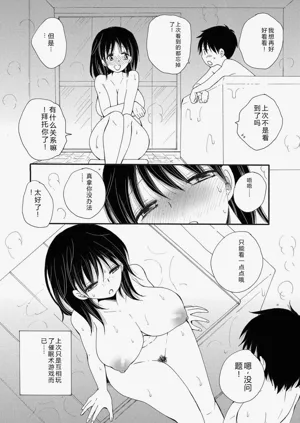 第67页图