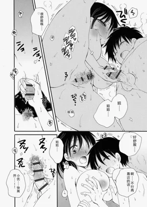 第70页图