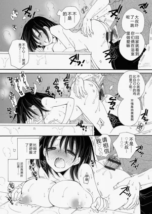第76页图