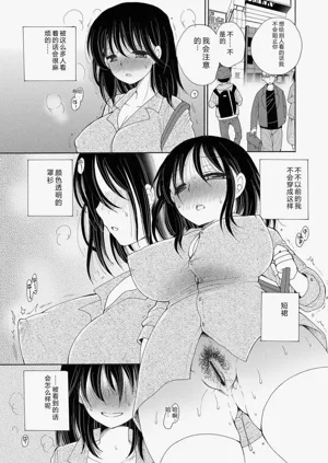 第87页图