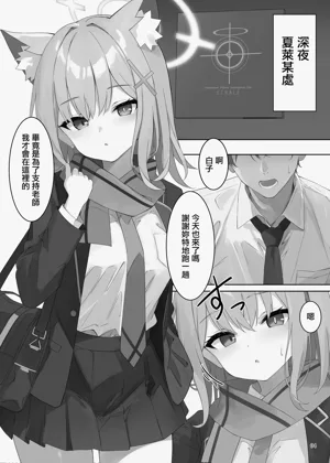 第3页图