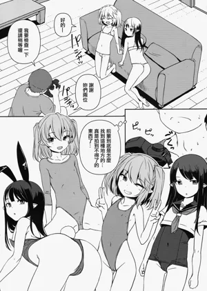 第4頁圖