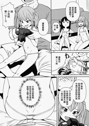 第5頁圖