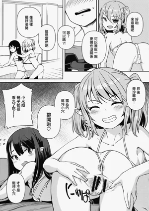 第7頁圖