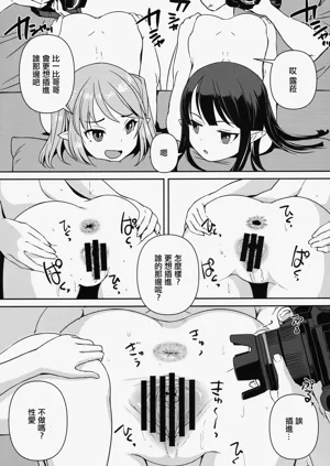 第9頁圖