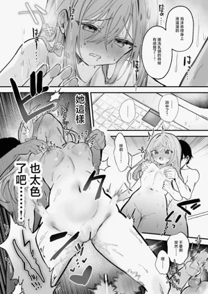第7页图
