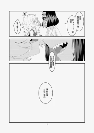 第12頁圖