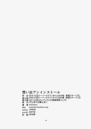 第13頁圖