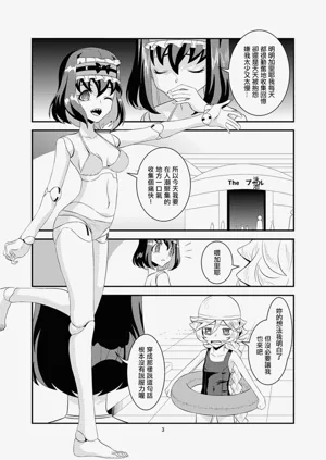 第2頁圖