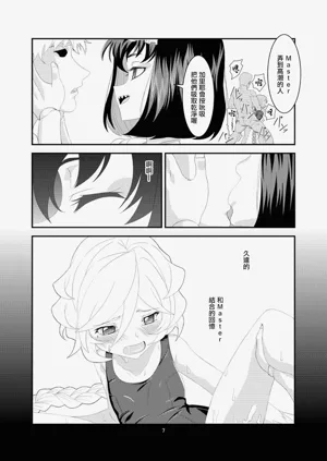 第6頁圖