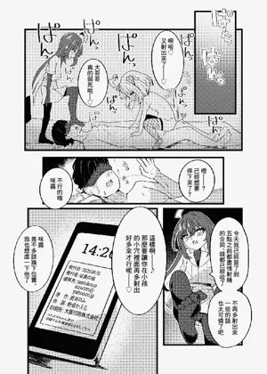 第12页图