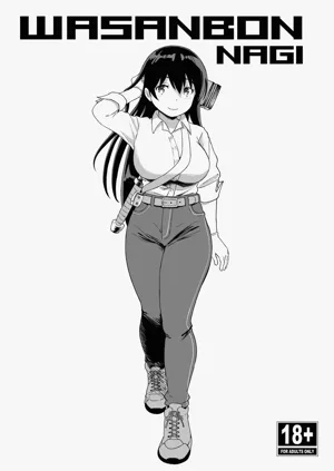 WASANBON NAGI图