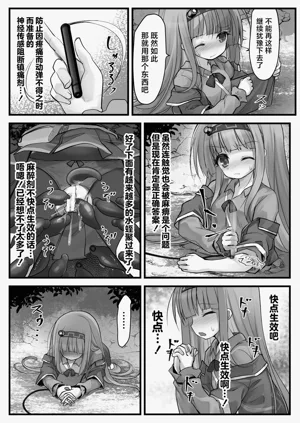 第11頁圖