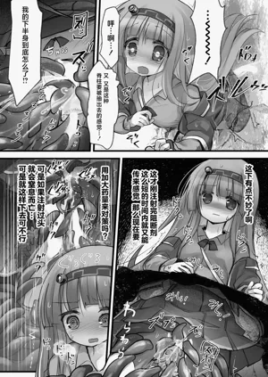 第18頁圖