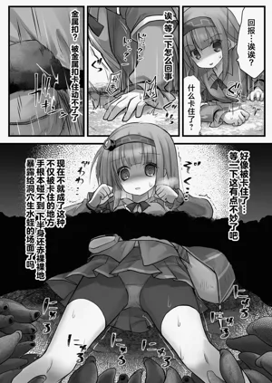 第6頁圖