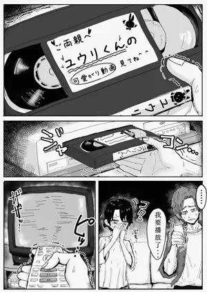 第2页图