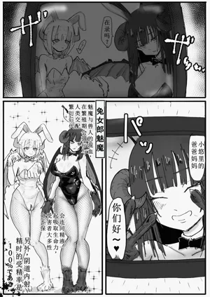 第3页图