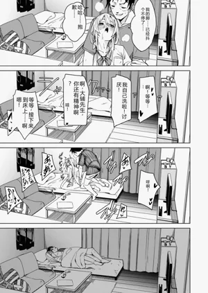 第11頁圖