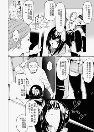 第116頁圖