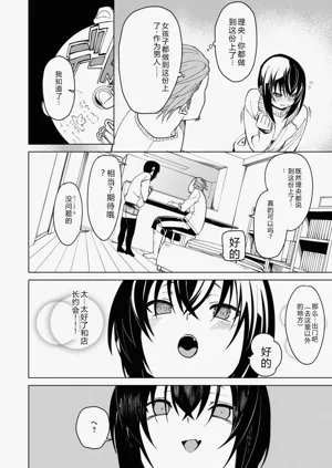 第122頁圖