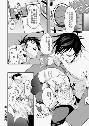 第30頁圖