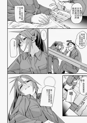 第38頁圖