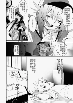 第88頁圖