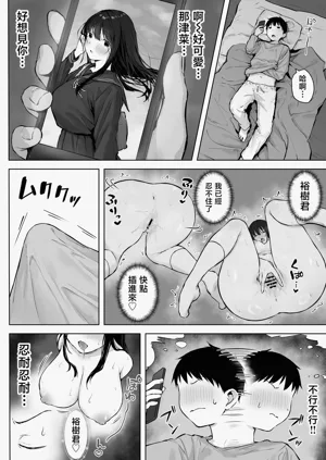第12頁圖