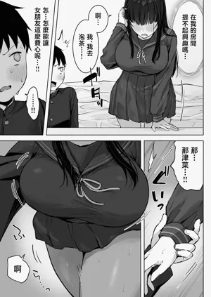第17頁圖