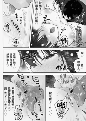 第30頁圖