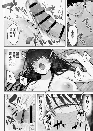 第38頁圖