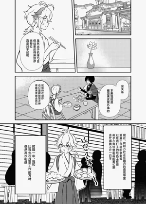 第10页图
