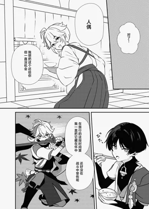 第11页图
