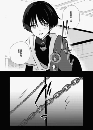 第14页图